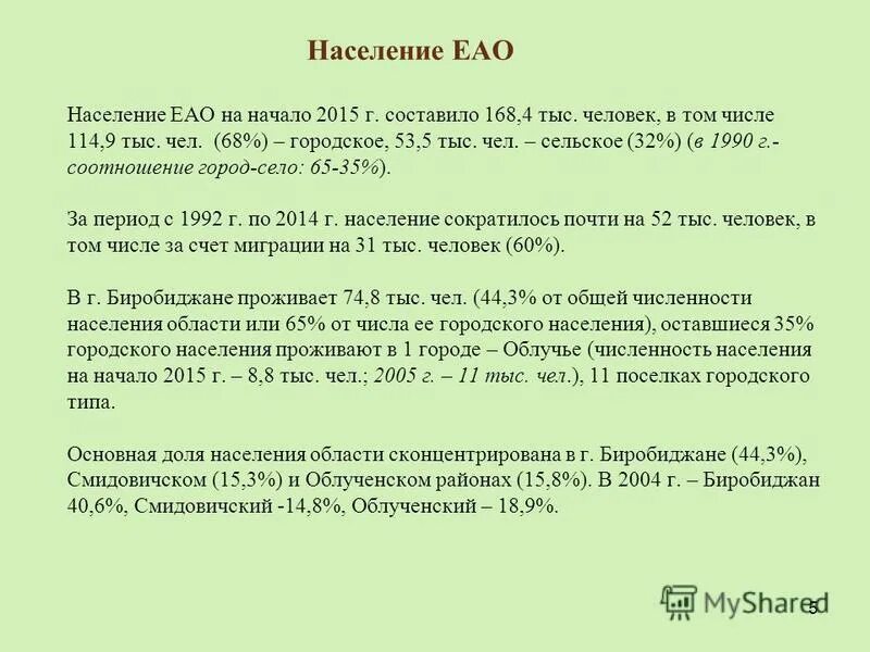 Значение числа 114. Значение числа 114
