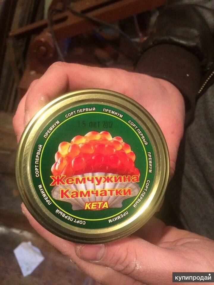 Красный жемчуг икра. Жемчужина камчатки икра кета. Жемчужина камчатки икра горбуши 220г. Банка икры красный жемчуг. Красная жемчужина икра.