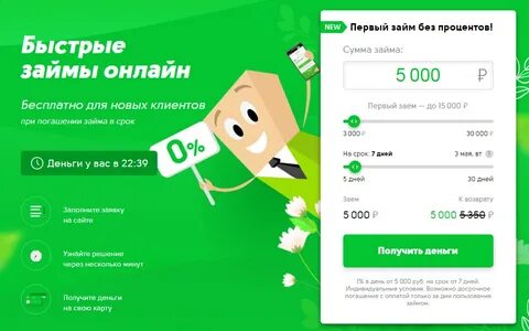 Финанс ю