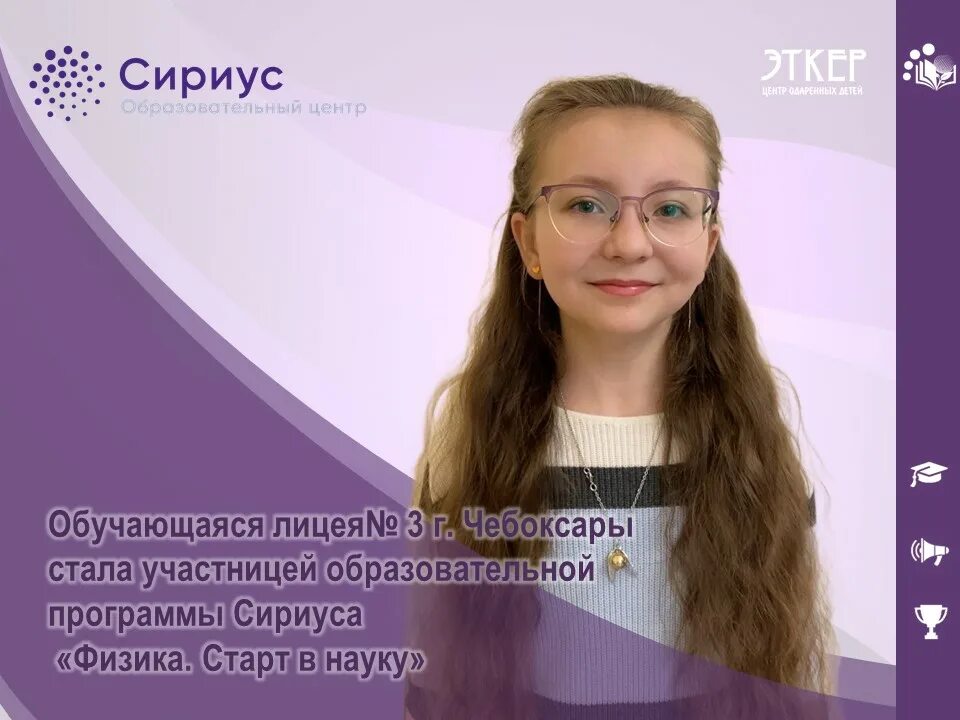 Итоги одаренные дети чувашии 2025. Итоги одаренные дети чувашии 2025