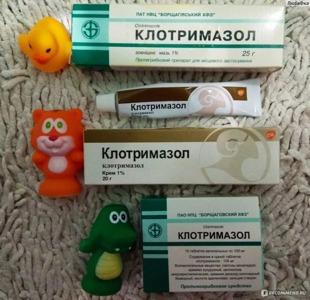 Клотримазол крем для детей. Мазь грибковая клотримазол. Клотримазол мазь (туба 1% 20г). Криптомазол мазь. Клотримазол инструкция по применению.