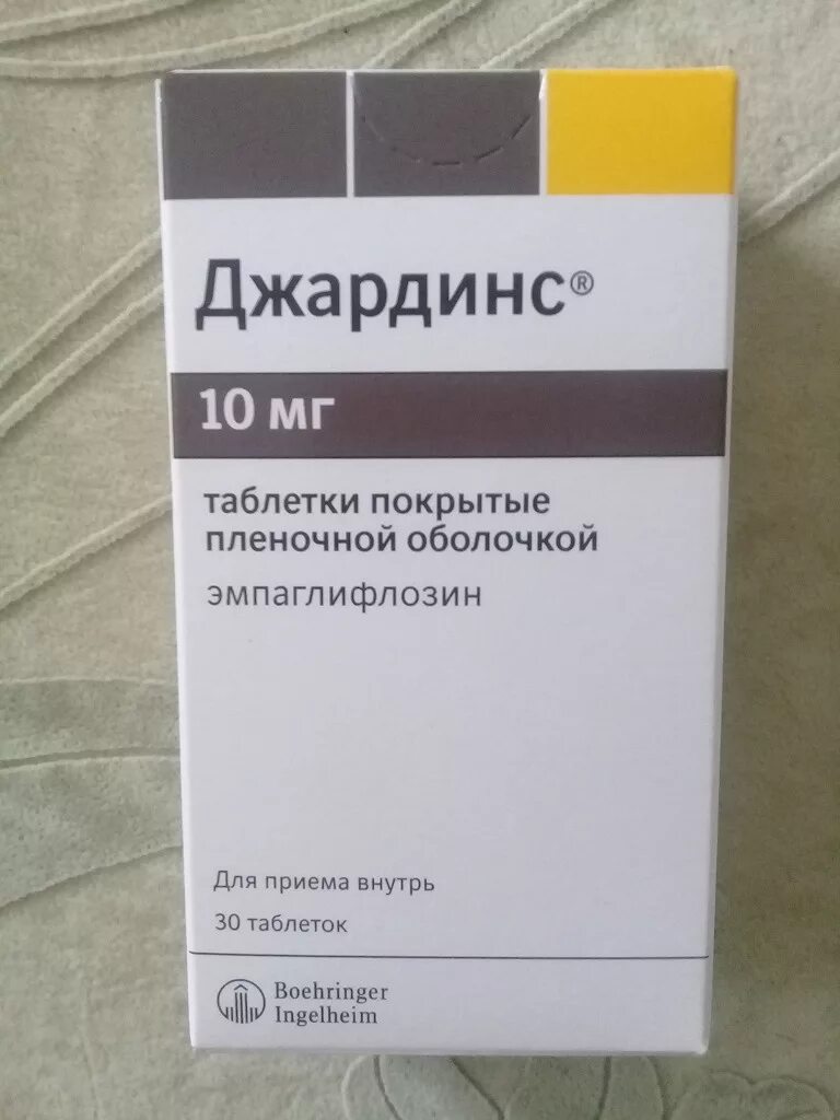 Джардинс отзывы врачей. Джардинс 10 мг. Таблетки Джардинс 10 мг. Таблетки Джардинс 25 мг. Эмпаглифлозин Джардинс 25 мг.