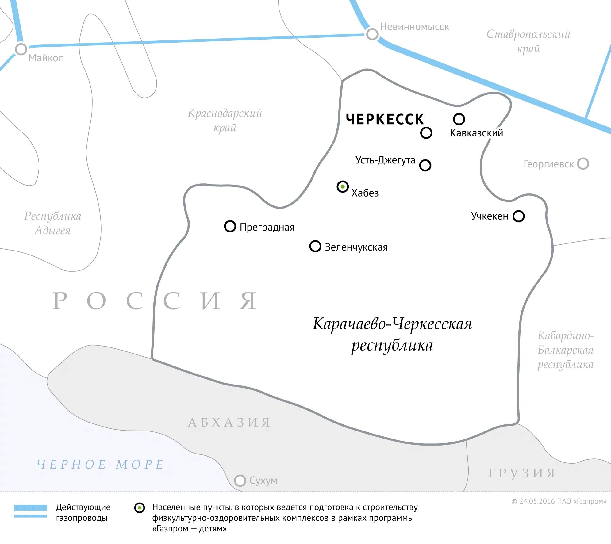 Невинномысск майкоп. Карта газификации карачаевочеикесии. Структура Карачаево-Черкесская Республика. Карачаево-Черкесия карта. Карачаево-Черкессия на карте.