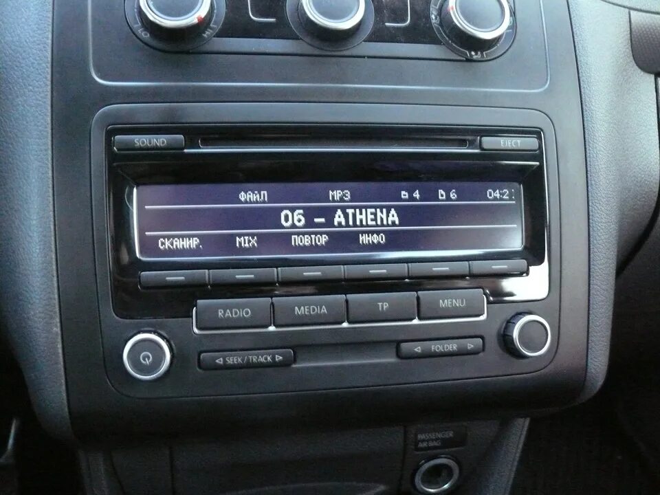 Магнитола vw caddy. Магнитола кадди. Магнитола кадди. Магнитола volkswagen caddy 3. Магнитола vw caddy.