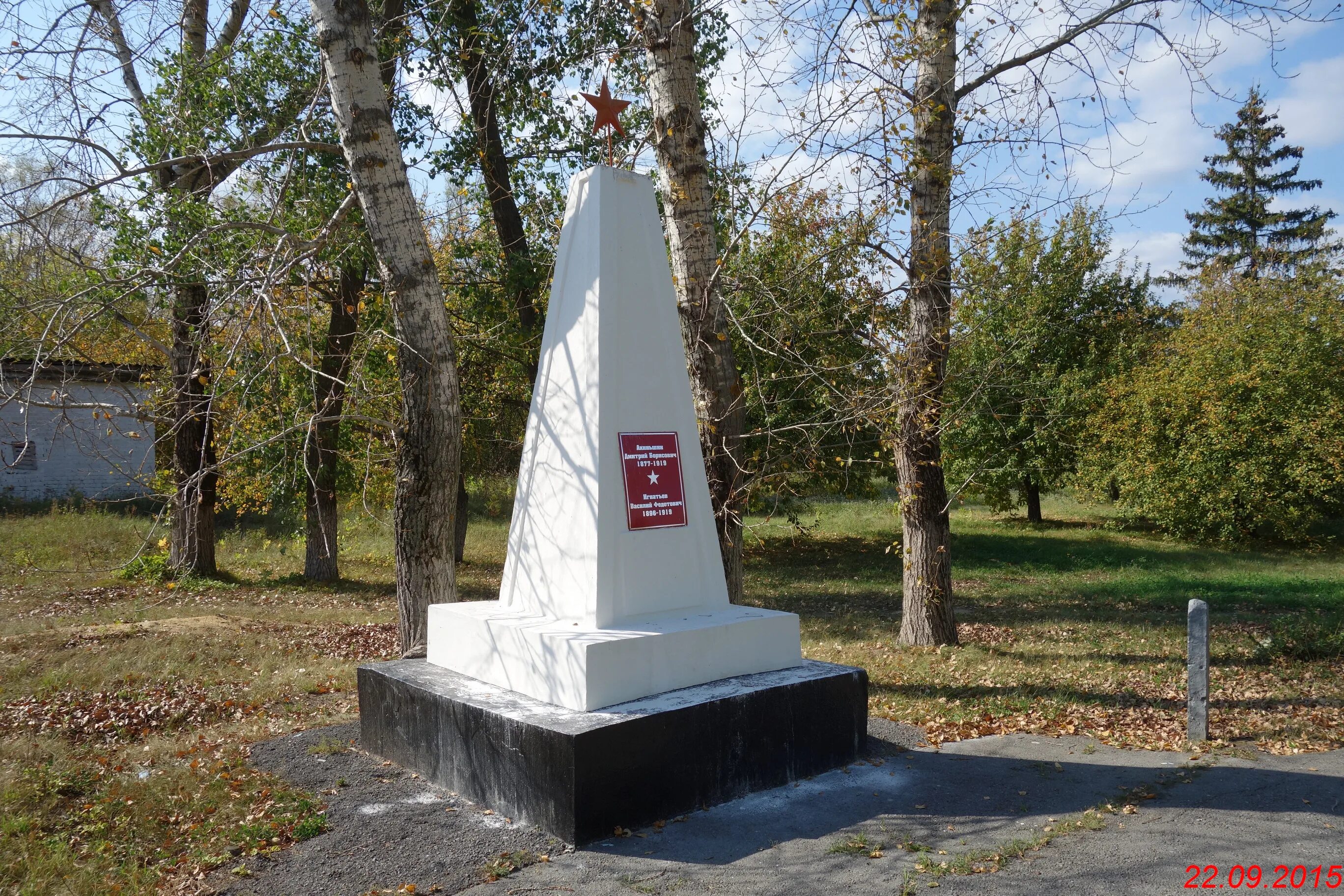 Село пружинки. Памятник участникам гражданской войны. Памятник героям гражданской войны Глазов. Частинский район Пермский край памятник. Памятник героям гражданской войны белогвардейцам.