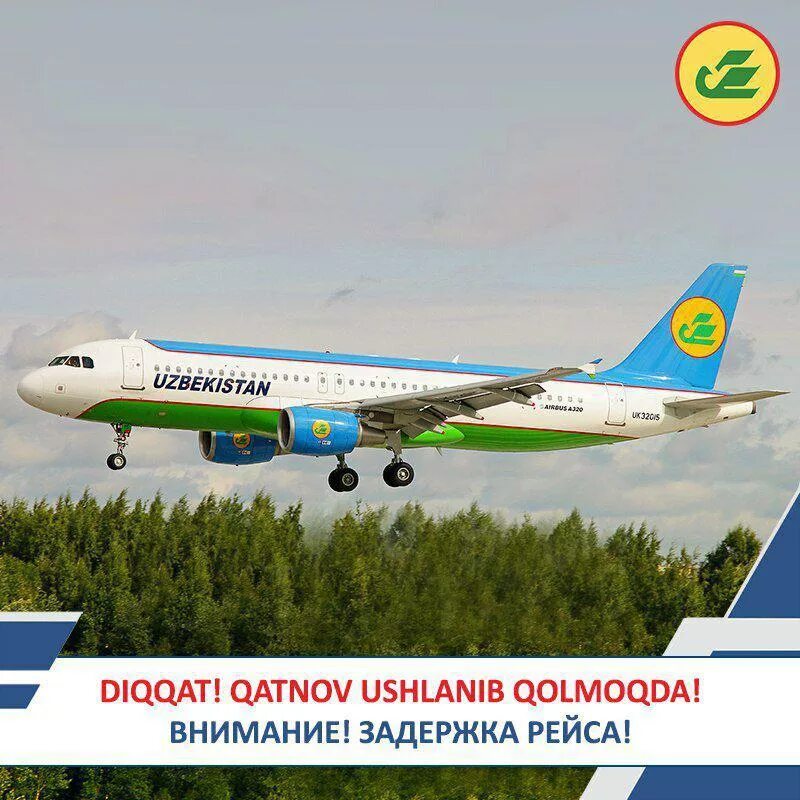 Bir oylik havo. Uzbekistan Airways Buxoro. Uzbekistan Airways Самарканд. Рейс Uzbekistan Airways. Uzbekistan Airways Москва Ташкент.