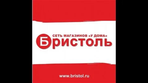 Бристоль квартира в москве розыгрыш