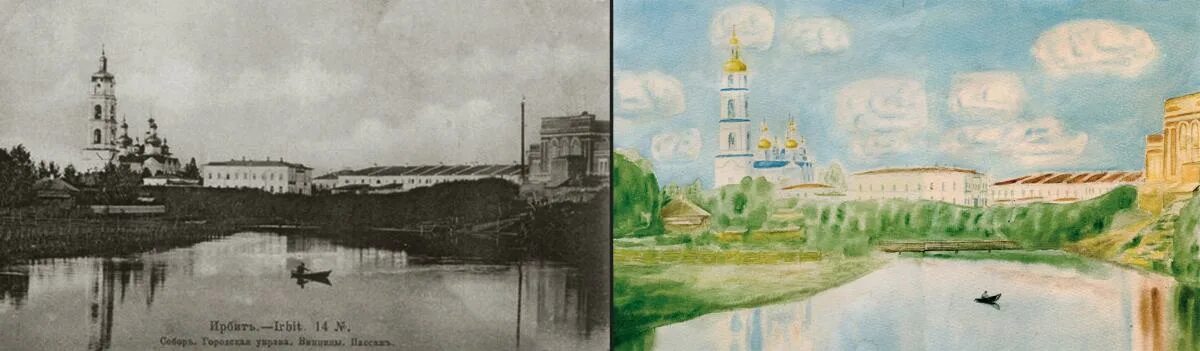 Блоги ирбита