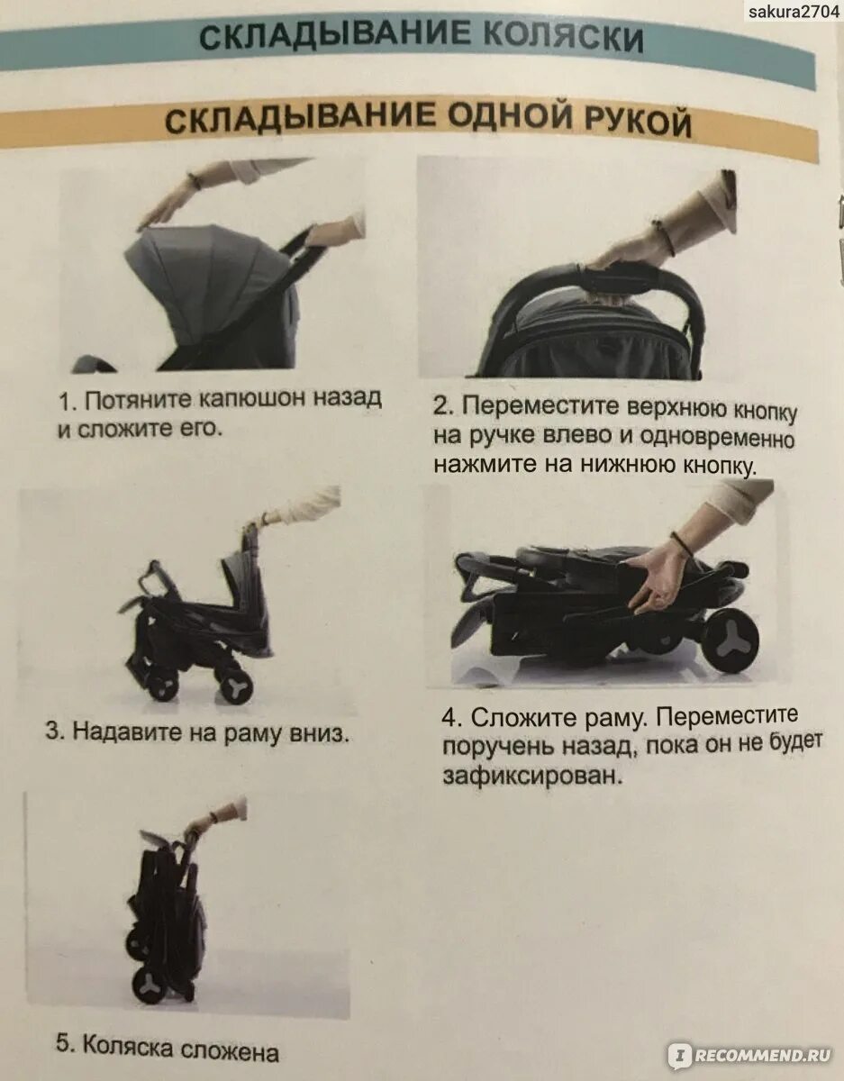 Коляска-трансформер для кукол, Buggy Boom, Skayna (розовый с сердечками) - Коляс