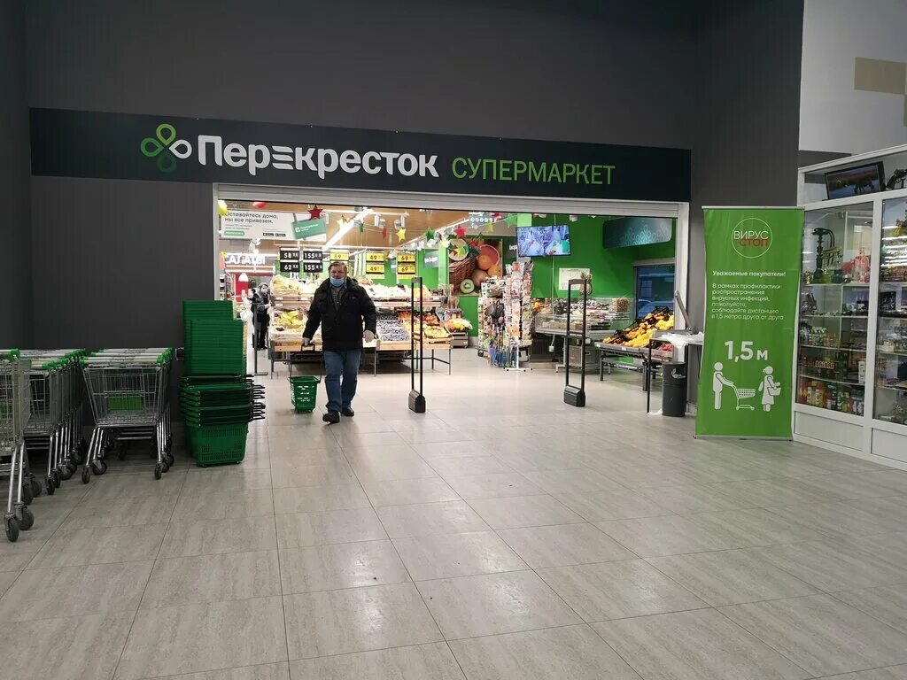 Перекресток спб сайт. Склад перекресток. Перекресток Санкт-Петербург. РЦ перекресток СПБ. Перекрестки в центре Питера.