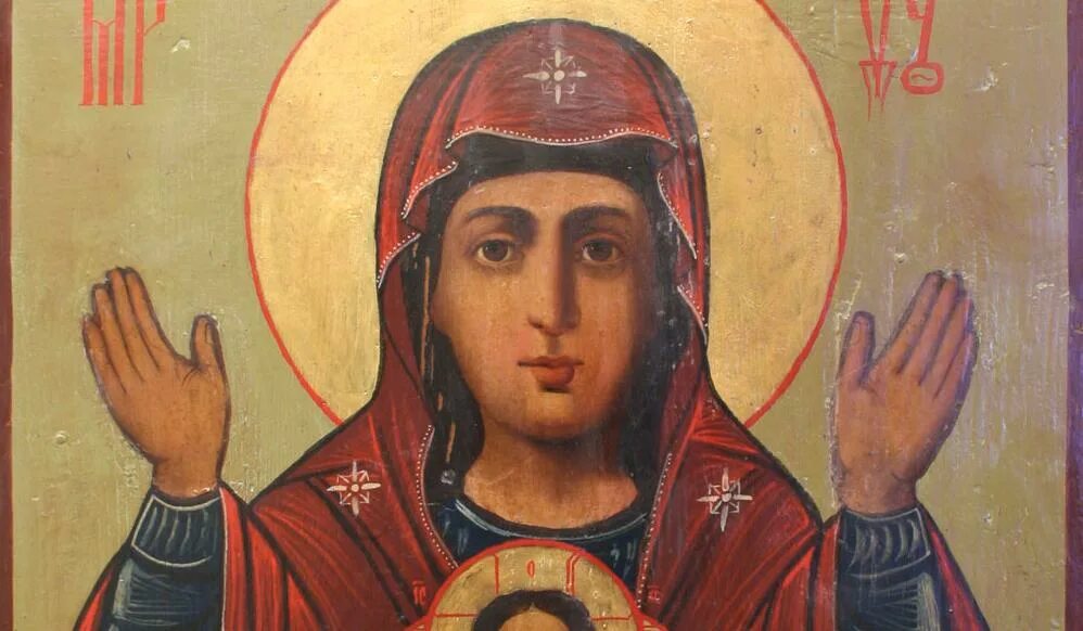 Что случилось с иконами. Что происходит с иконами.