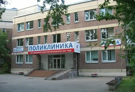 Детская жд больница