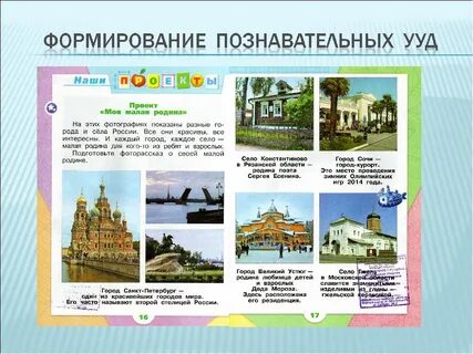 Моем город великий