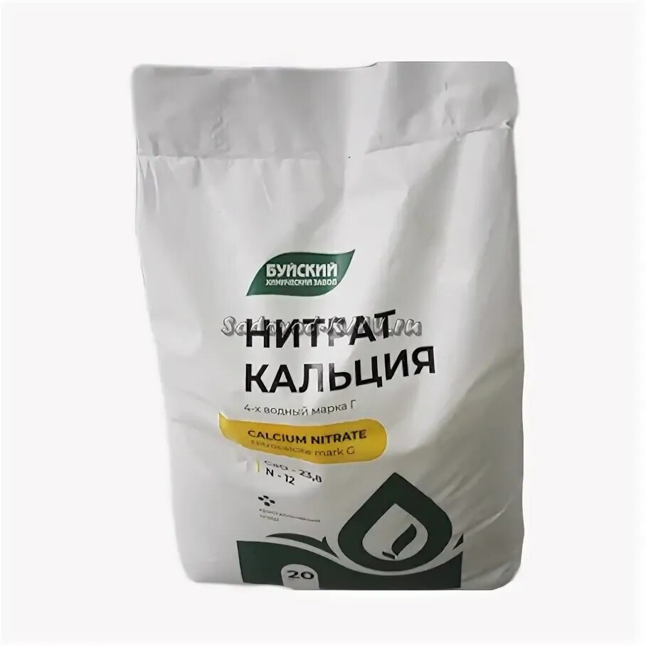 нитрат кальция безводный. нитрат кальция уралхим. нитрат кальция класс. нитрат кальция уралхим. кальциевая селитра агромастер.