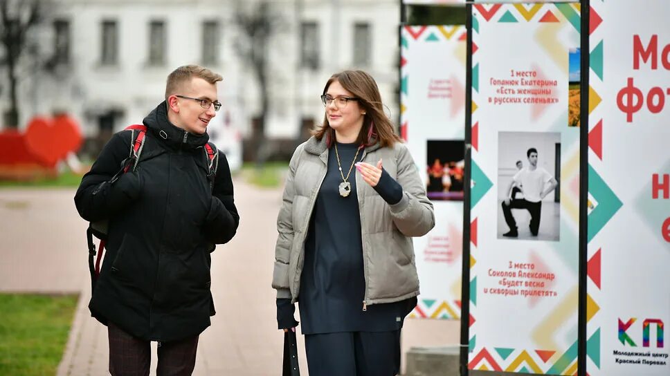 Молодежная политика в Ярославле. Места в Ярославле для молодежи. Ярославль молодежные места.