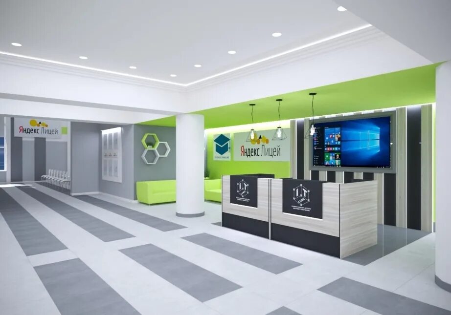 Айти ульяновск. Айти куб. центр цифрового образования детей it-куб. айти центр. it центр проект.