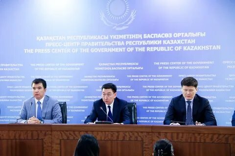 Планы казахстана