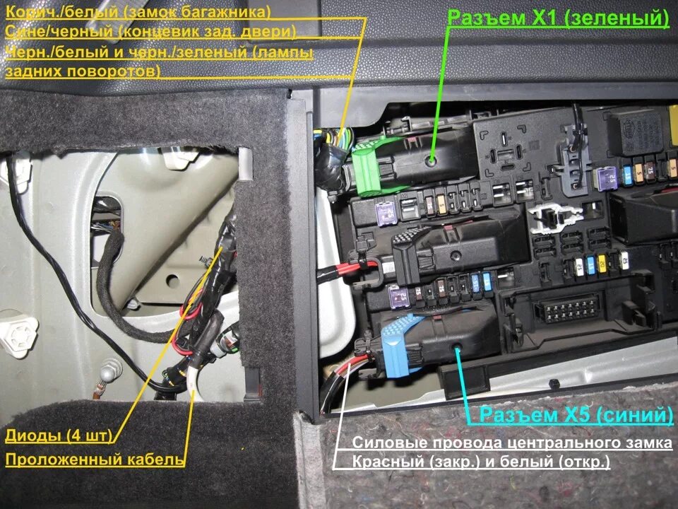 Зафира б 1.8 предохранители. Opel Astra h 2008 штатная сигнализация. Блок сигнализации Opel Astra h. Разъем x5 Opel Astra h. Разъём сигналов Opel Astra h.