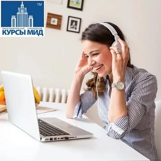 Курсы вебинары тренинги