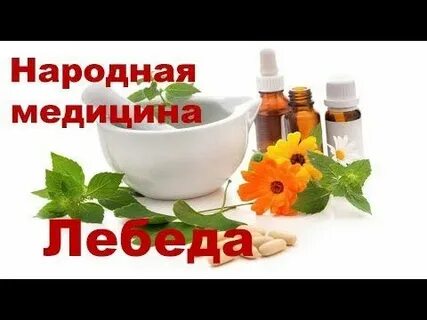 Лечим ютуб