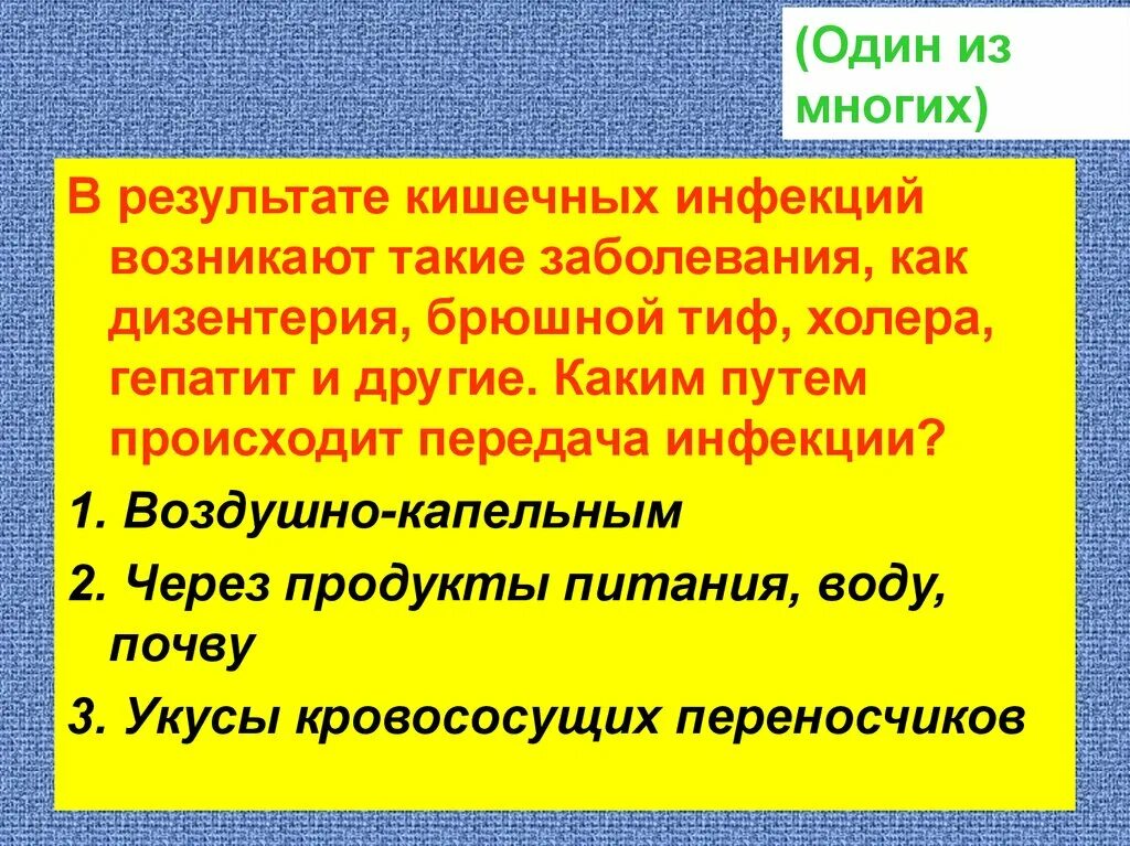 Презентация эпизоотии и эпифитотии обж 7 класс. Презентация эпизоотии и эпифитотии обж 7 класс. Массовые заболевания животных. Эпидемии, эпизоотии, эпифитотии дизентерия. Эпизоотия презентация.