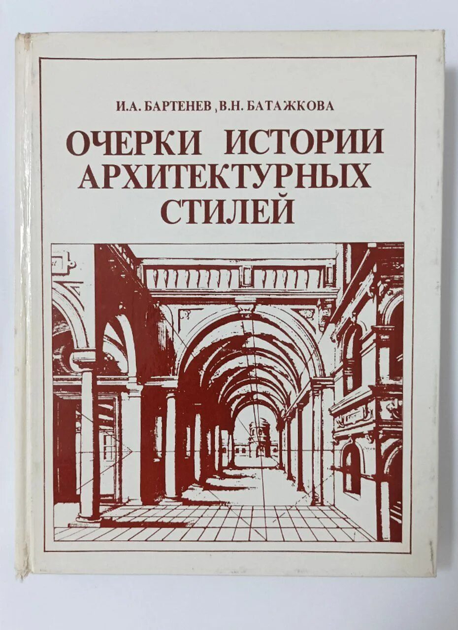 Интерьер в живописи 19 века - Mattra.ru