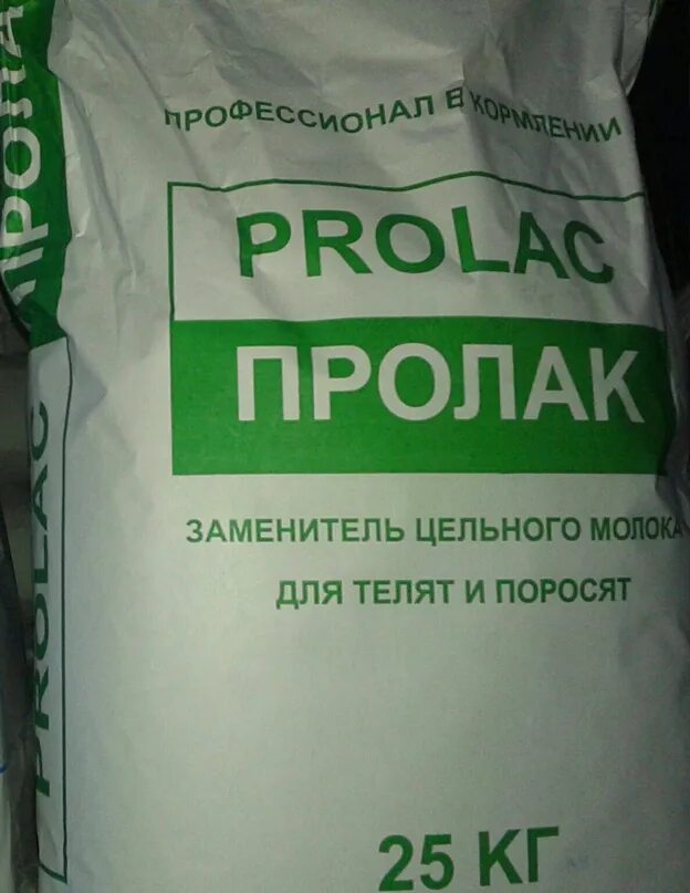 Пролак сухое молоко для телят. Сухое молоко для свиней. Заменитель цельного молока для поросят. Сухое молоко ЗЦМ для телят.