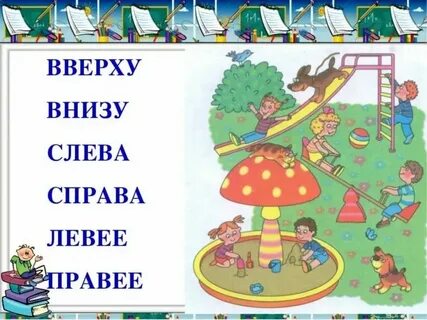 Нарисуй в левом углу