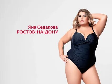 Модель икс эль