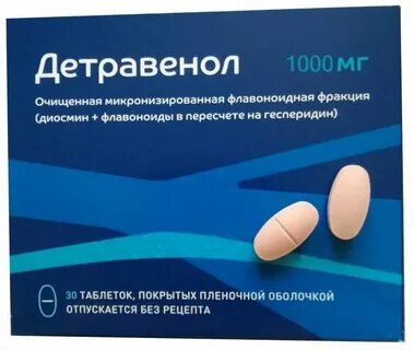Детравенол при геморрое инструкция по применению