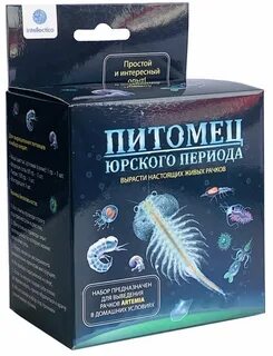 Набор рачков