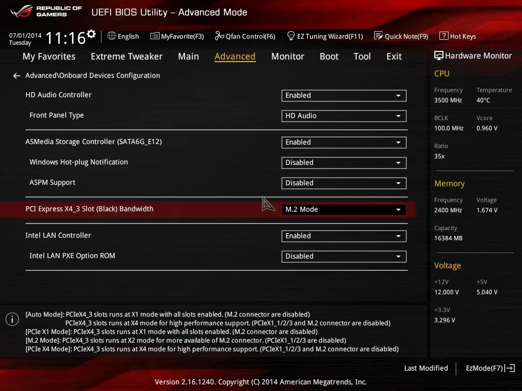 Aspm control for cpu pcie что это