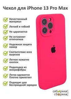 Емкость 13