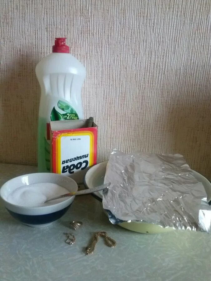 чистка золотых украшений. можно ли чистить золото содой. камень для очистки золота. как быстро почистить золото. чистка серебра.