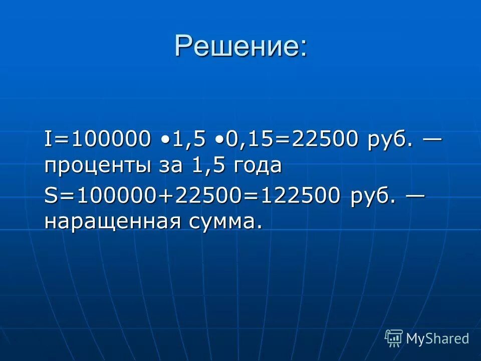 Дети 1 на 100000