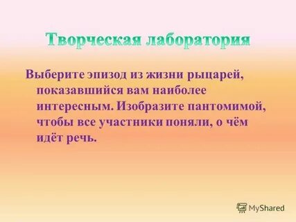 Друзей не выбирают эпизод