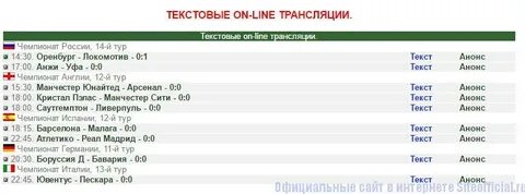 На куличках казахстан чемпионат