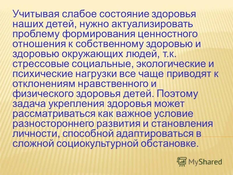 Переработка зрительно пространственной информации это. Объяснение политическое. Учесть слабых. Личность учителя. Ситуативная теория лидерства.