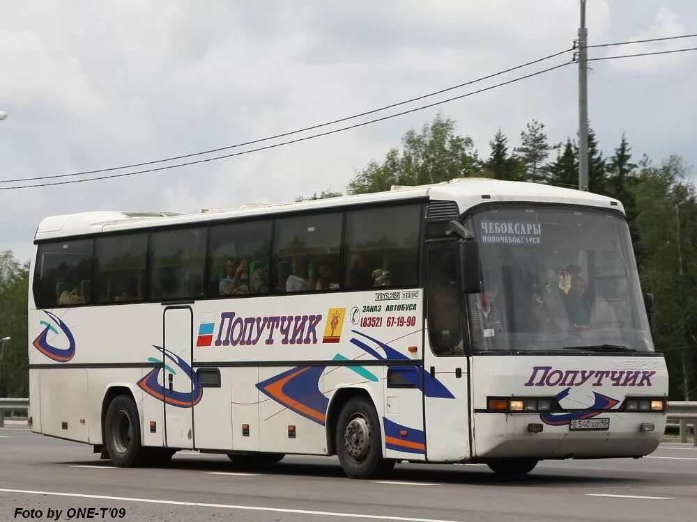 Автобус попутчик. Автобус Москва Чебоксары. Автобус Чебоксары. Автобус попутчик Москва Чебоксары.