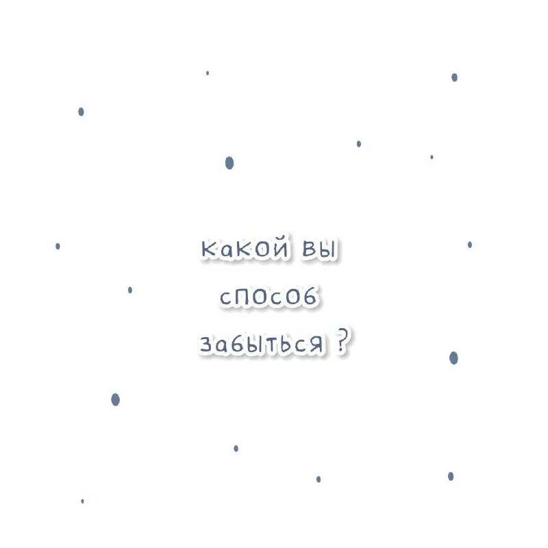 тест какая ты песня uquiz