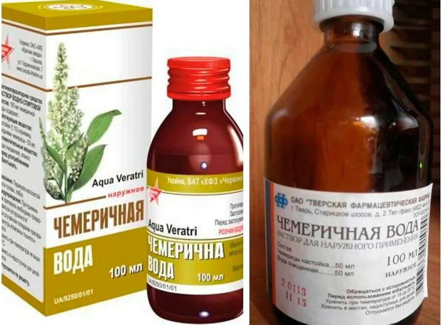 Чемерица инструкция для животных. Чемерица лобеля препараты. чемерица лобеля настойка. чемеричная вода 100мл фл. чемеричная вода от вшей.