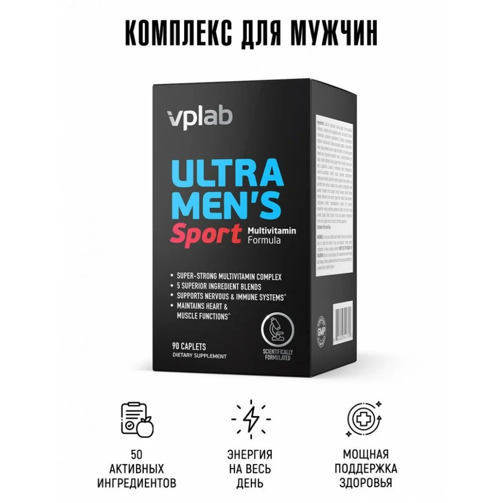 Витамины ultra men's sport. Ultra Mens VPLAB. Витамины для мужчин Ultra men's, 90 VPLAB. VPLAB Ultra men's Sport Multivitamin Formula - 90 капсул. Ultra men's Sport VPLAB 90т.