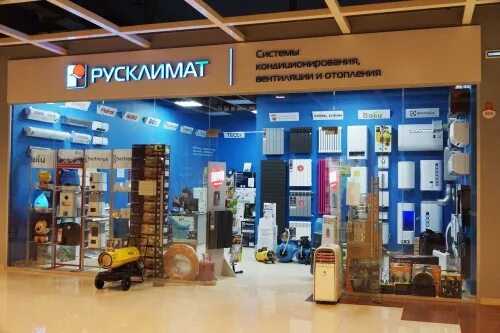 РУСКЛИМАТ магазин. РУСКЛИМАТ Москва. РУСКЛИМАТ офис. РУСКЛИМАТ логотип.