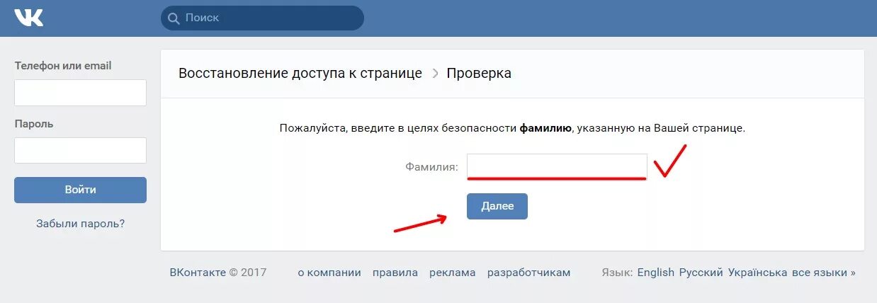 Задать емайл