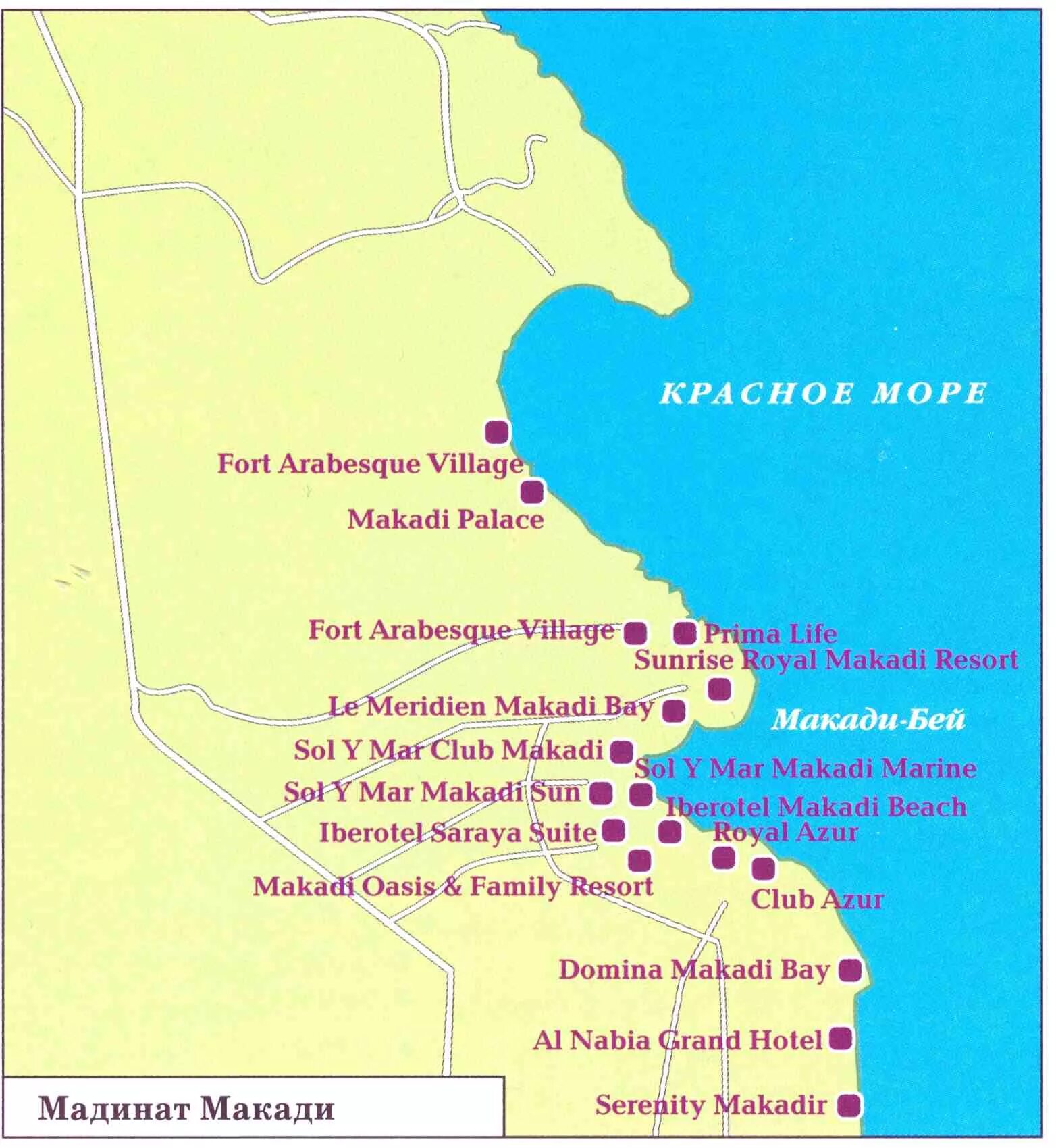 отели в египте на карте макади бэй. макади бэй египет карта. карта отелей макади бэй. бухта макади бей отели на карте. карта отелей хургады макади.