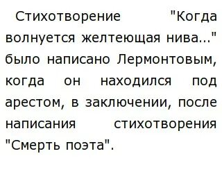 И дни бегут желтеют нивы