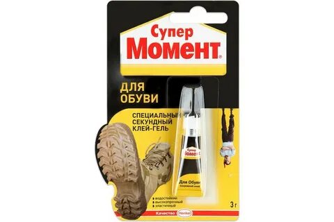 Клей для подошвы обуви
