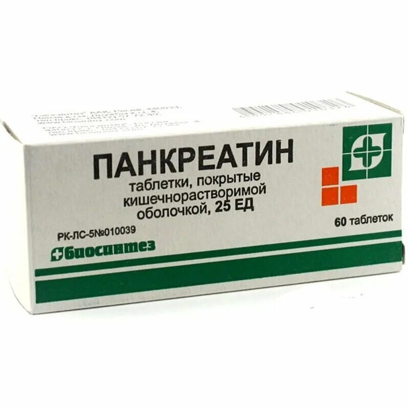 Можно принимать таблетки панкреатин. Панкреатин 25 ед таб. П.О КШ/раств №60. Панкреатин таб 25ед 60. Панкреатин таб. П/О кишечнораств. 25ед №60.