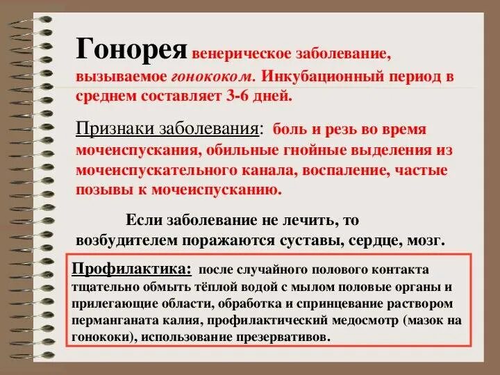 Что такое может быть на