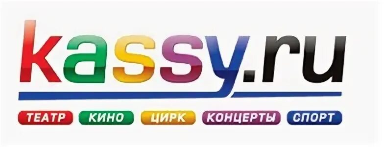Ооо городские зрелищные. Кассы ру. Кассы ру логотип. Kassy лого. Городские зрелищные кассы логотип.